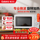 格蘭仕（Galanz）微波爐家用小型360°轉盤(pán)快捷加熱旋鈕操控17L家用容量易潔內膽操作便捷微波爐 V1