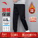 安踏加絨男褲運動(dòng)褲子男士冬季款加厚保暖寬松束腳通勤健身訓練長(cháng)褲 加絨收口logo款/黑（拉鏈口袋） M /(170) 適合120-130斤