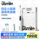 usmile笑容加P10PRO 成人電動(dòng)牙刷聲波 四區定位小圓屏性?xún)r(jià)比送男女朋友生日禮物送學(xué)生 【分區反饋】P10 PRO冰河白-2刷頭