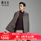雅戈爾（YOUNGOR）大衣男品質(zhì)高含量羊絨混紡翻領(lǐng)暗扣商務(wù)大衣舒適保暖大衣2025新品 咖啡VYSY01N999WFA XL 180/100A （推薦150-160斤）