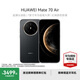 華為 HUAWEI Mate 70 Air 6.6mm薄長(cháng)續航7英寸華為臨境大屏紅楓原色攝影鴻蒙手機 曜金黑 12GB+256GB 官方標配