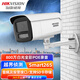 ?？低暎℉IKVISION）監控套裝 800萬(wàn)白光全彩錄音 POE攝像頭高清家用4K網(wǎng)絡(luò )攝像頭室外 監控商用監控設備套裝戶(hù)外商用 單臺攝像頭 無(wú)硬盤(pán)