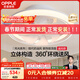 歐普照明（OPPLE）奶油風(fēng)LED吸頂風(fēng)扇燈吊扇燈臥室搖頭全光譜可定時(shí)遙控包安裝 風(fēng)光
