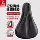 鳳凰自行車(chē)坐墊套硅膠加厚加寬騎行座椅軟座墊山地車(chē)座套騎行裝備配件 鳳凰自行車(chē)坐墊套波紋款黑色