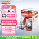 歐司朗（OSRAM）遠亮型鹵素燈SUP升級款汽車(chē)大燈遠光燈近光燈 H7 12V 65W 單只