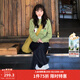 茵曼2025冬季女裝新款萌趣立體刺繡絨感毛衣慵懶長(cháng)袖針織衫 綠色 S