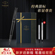 派克（PARKER）寶珠筆中性筆高端禮物學(xué)生套裝商務(wù)送禮定制刻字男女生日畢業(yè)禮物禮品文具簽字筆書(shū)寫(xiě)順暢練字筆 IM理性黑寶珠筆+流光禮盒