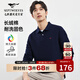 七匹狼長(cháng)袖T恤男士【固色耐洗】純棉小狼標翻領(lǐng)商務(wù)休閑POLO上衣服男