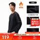 安踏加絨休閑長(cháng)袖運動(dòng)衛衣男冬季圓領(lǐng)套頭打底衫加厚針織百搭訓練上衣