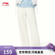 李寧衛褲女子直筒寬松鎖溫百搭休閑運動(dòng)褲AKLVA04
