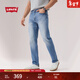 Levi's李維斯男士502錐形美式懷舊復古休閑cleanfit藍色牛仔長(cháng)褲 淺藍色 34 (32)