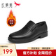 紅蜻蜓一腳蹬男鞋男士商務(wù)加絨保暖中年休閑皮鞋 WTA43335黑色加絨42