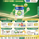 美素佳兒（Friso）港版有機皇家美素佳兒? 4段 兒童配方奶粉 800g*6罐/箱