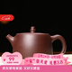 徐保國紫砂壺純全手工宜興功夫泡茶壺茶具圍爐煮茶紫泥漢鐸