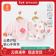 貝瑞加（Babyprints）寶寶上衣2件裝純棉嬰兒半背衣A類(lèi)新生兒護肚系帶和尚服 粉52