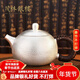 茂林銀樓銀壺手工茶具西施壺家用泡茶壺999足銀燒水壺銀茶壺 西施銀壺【手工】215g