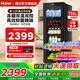 海爾（Haier）【帶冷凍室旗艦款】冰吧客廳家用冷藏柜電子控溫一級能效嵌入式冰柜辦公室冷凍冷藏水果飲料展示柜 136升尊享款丨黑金凈化丨4層1酒架丨12升冷凍室