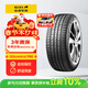 佳通輪胎靜音棉輪胎255/50R20 109V XL P80 GMS原配比亞迪唐 適配大眾途昂