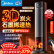 美的（Midea）【央視展示】石墨烯火焰暖風(fēng)機取暖器 家用電熱電暖器 全屋速熱升溫電暖氣 輕音節能小太陽(yáng)NFT-HYR