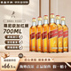 尊尼獲加JOHNNIE WALKER紅牌700ml蘇格蘭調和威士忌原瓶原裝進(jìn)口洋酒六瓶 紅方700ml帶珠有碼-六瓶裝