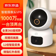 京東京造 智能攝像頭VP5雙攝版 雙目1000萬(wàn)像素3K高清家用監控攝像頭 5G雙頻WiFiAI人形看寵360度無(wú)死角夜