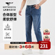 七匹狼【柔軟舒適】牛仔褲男年秋季新品中藍水洗牛仔休閑男士長(cháng)褲子 112(中藍)3806 32