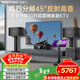威斯汀音響家庭ktv唱歌全套設備 卡拉ok點(diǎn)歌機語(yǔ)音點(diǎn)唱 客廳大功率10吋四分頻音箱套裝12吋炮118