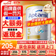 愛(ài)他美（Aptamil）澳洲白金版 含DHA段葉黃素嬰幼兒牛奶粉保稅新西蘭原裝進(jìn)口 3段【多罐領(lǐng)劵享抄底價(jià)】效期27年8-10月