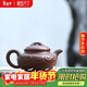 藏壺天下宜興紫砂壺純手工泡茶壺原礦老紫泥全手工高檔功夫茶具如意仿古壺 如意仿古