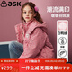 ASK JUNIOR女童羽絨服冬裝中大童保暖時(shí)尚字母滿(mǎn)印連帽防風(fēng)新年兒童羽絨服