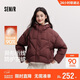 森馬（Semir）90絨子羽絨服女騏驥紅色外套寬松連帽顯瘦三防上衣101125113005