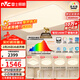 雷士（NVC）吸頂燈全光譜護眼套餐客廳燈簡(jiǎn)約臥室智能LED照明普瑞白雪S包安裝