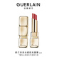 嬌蘭（Guerlain）親親水感炫光唇膏229覆盆子色口紅化妝品禮盒生日禮物女送女友