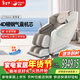 榮康A70MAX新款家用4D機芯智能按摩椅2026家用太空艙全身按摩沙發(fā)多功能椅子 【4D精鋼氣囊機芯】-A70MAX-珠光白