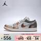 耐克（NIKE）（Jordan）2025年男子AIR JORDAN 1 LOW SE籃球鞋 IM6664-991 41