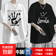 新款短袖t恤男夏季寬松學(xué)生男女休閑半袖上衣體恤青少年潮流短t男 T1101手掌白+微笑勾黑 XL 建議120-140斤