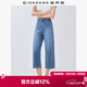 佐丹奴牛仔褲女純棉破骨直筒褲半松緊腰牛仔七分褲女13425210