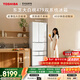 東芝（TOSHIBA）大白桃456L六門(mén)日式多門(mén)冰箱479嵌入式雙系統自動(dòng)制冰一級能效風(fēng)冷GR-RM479WE-PG1B3國家補貼