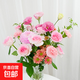 【花藝花束】花藝師設計花束云南鮮花直發(fā)混搭情人節禮物送禮特價(jià) 洛神5枝+粉色牡丹菊1枝+粉色洋桔梗2枝 +粉康3枝+三文魚(yú)小菊2枝+九星葉3枝