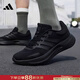 阿迪達斯（adidas）男鞋 2026春季新款網(wǎng)面透氣低幫緩震耐磨輕便透氣時(shí)尚運動(dòng)跑步鞋 橡膠大底/織物鞋面/經(jīng)典黑武士 曬圖退5 42 (260mm)