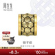 周生生新年黃金轉運珠 Charme XL酷黑 足金鎖子紋串珠 93841C定價(jià)