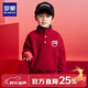 羅蒙男童紅色拜年服本命年兒童加絨衛衣冬2026新款加厚半高領(lǐng)上衣 中國紅 130