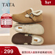 他她（TATA）復古加絨勃肯鞋女2025棉鞋厚底毛毛拖鞋穆勒鞋子CUG01CM5 棕黃（絨里） 38