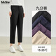 MsShe【巨顯瘦直筒長(cháng)褲/九分】大碼女裝2026款春夏裝胖mm休閑褲女士 九分-黑色現貨 3XL