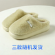 云醍桃語(yǔ)加絨保暖防滑棉拖鞋冬季居家室內毛毛拖男女情侶 三款隨機發(fā)貨 綠色 38-39