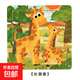 早教拼圖玩具益智男女積木幼兒童智力開(kāi)發(fā)木質(zhì)卡通動(dòng)物嵌 小拼圖長(cháng)頸鹿1個(gè)裝