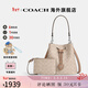 蔻馳（COACH）奧萊款女士包時(shí)尚潮流印花斜挎手提包水桶子母包情人節禮物 沙黃色/灰褐色CBH07SVPWH