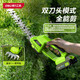 得力（deli）20V電動(dòng)綠籬修剪機綠化帶修草坪割灌機便攜式2合1園林修剪工具