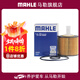 馬勒機濾機油濾芯格濾清器過(guò)濾網(wǎng)發(fā)動(dòng)機保養專(zhuān)用適用豐田 OX822D  普拉多 16-20款 3.5L