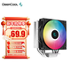 九州風(fēng)神（DEEPCOOL）玄冰400 ARGB幻彩V5 CPU散熱器 4銅管i5 i7多平臺智能溫控CPU風(fēng)扇1700 玄冰400V5-炫彩